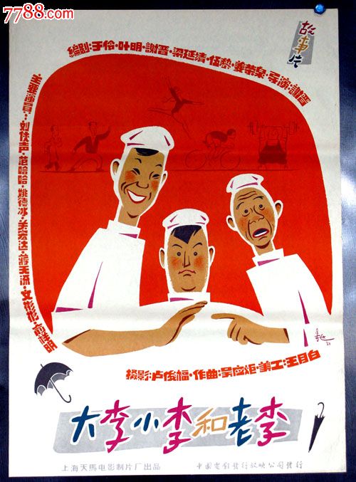 高中毕业证一寸照片是什么底